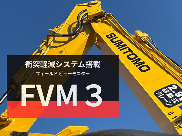 株式会社冨士工イメージ8