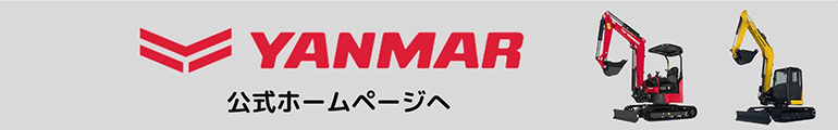 YANMAR